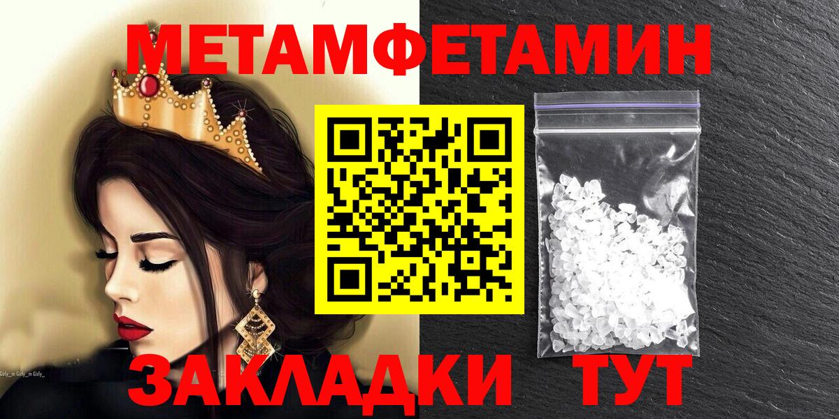 АМФЕТАМИН VHQ Тихвин