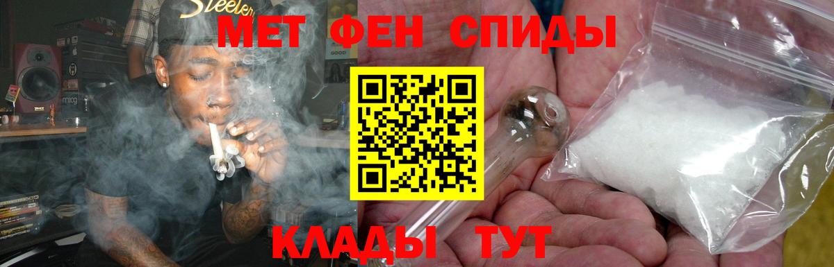 Тихвин  АМФ  Вход с VPN  Amphetamine VHQ 