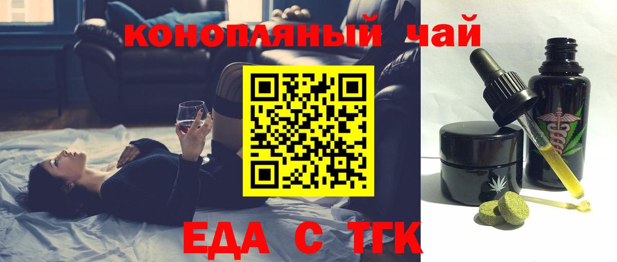 Тихвин  Cocaine  Вход с VPN  ГАШ  Марихуана  Мефедрон  