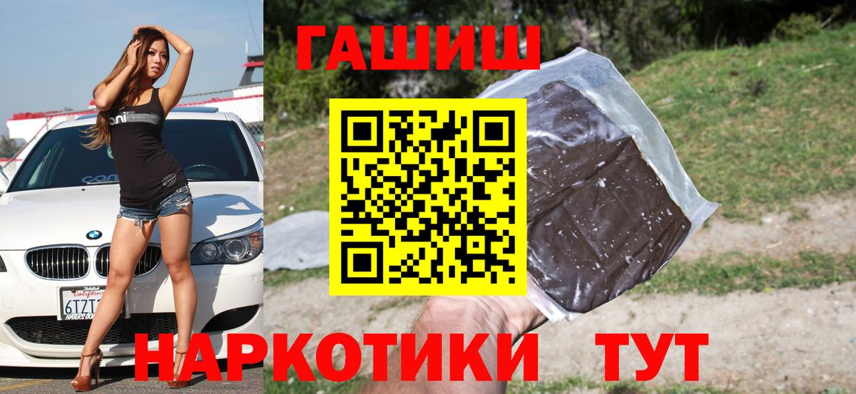 ГАШ Cannabis  Вход с VPN  Тихвин  ГАШ ice o lator 