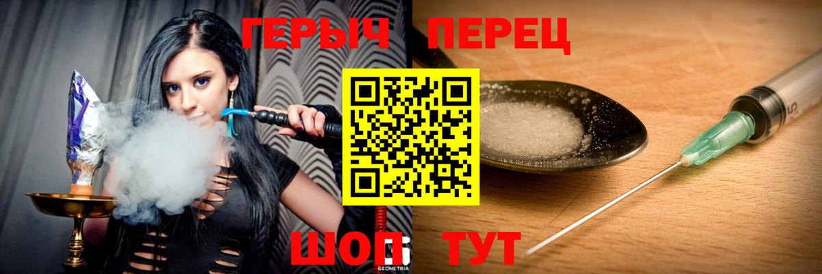 Тихвин  Героин белый  ГЕРОИН  Вход с VPN 
