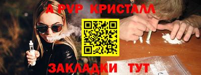 синтетический гашиш Малгобек