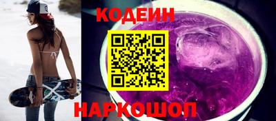 синтетический гашиш Малгобек
