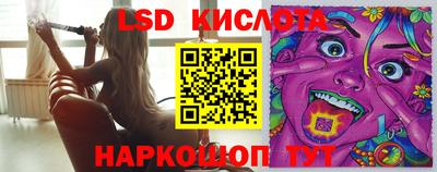 синтетический гашиш Малгобек