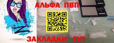 меф VHQ Малоярославец