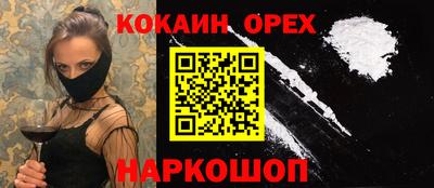 меф VHQ Малоярославец