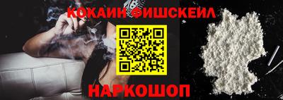 синтетический гашиш Малгобек