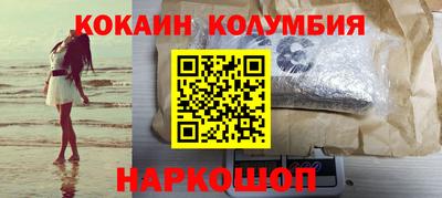 синтетический гашиш Малгобек