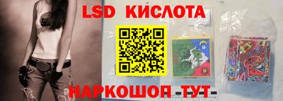 синтетический гашиш Малгобек
