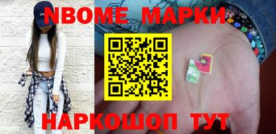 синтетический гашиш Малгобек