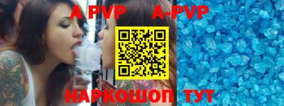 меф VHQ Малоярославец