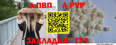 меф VHQ Малоярославец