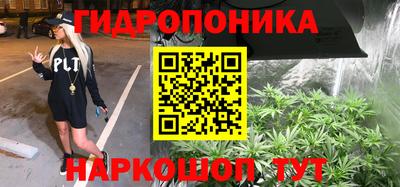 синтетический гашиш Малгобек