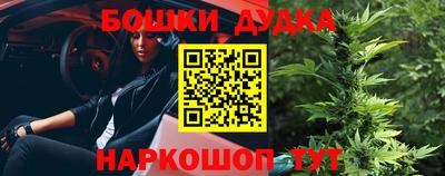 синтетический гашиш Малгобек