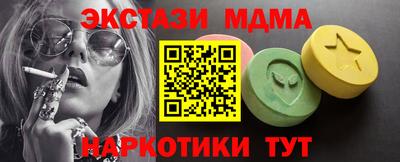 меф VHQ Малоярославец