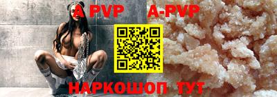 меф VHQ Малоярославец