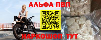 синтетический гашиш Малгобек