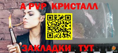 синтетический гашиш Малгобек