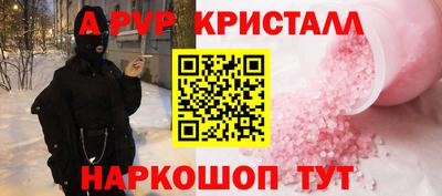 Альфа ПВП Мариинск