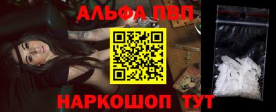синтетический гашиш Малгобек