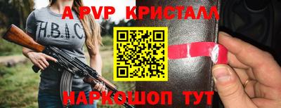 меф VHQ Малоярославец