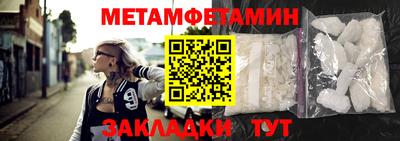 меф VHQ Малоярославец