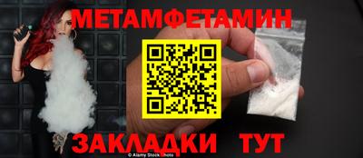 синтетический гашиш Малгобек