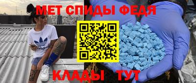 меф VHQ Малоярославец