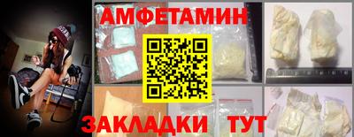 меф VHQ Малоярославец