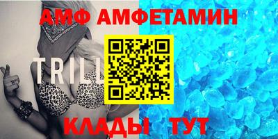 меф VHQ Малоярославец