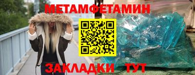 Альфа ПВП Мариинск