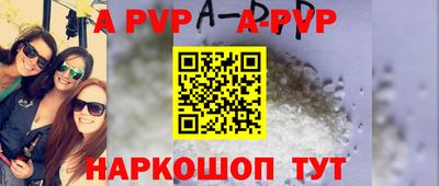 синтетический гашиш Малгобек