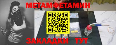 синтетический гашиш Малгобек