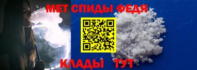 Альфа ПВП Мариинск