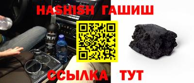 меф VHQ Малоярославец