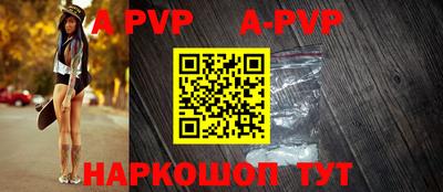 меф VHQ Малоярославец