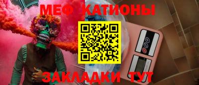 меф VHQ Малоярославец