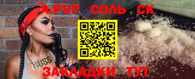 Альфа ПВП Мариинск