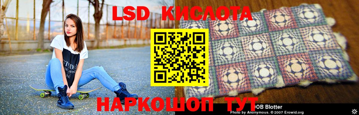 Лсд 25 экстази кислота  LSD-25 экстази  Тихвин  Вход с VPN  ЛСД экстази кислота 