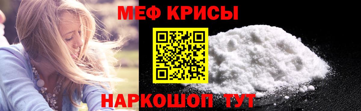 ГЕРОИН Тихвин