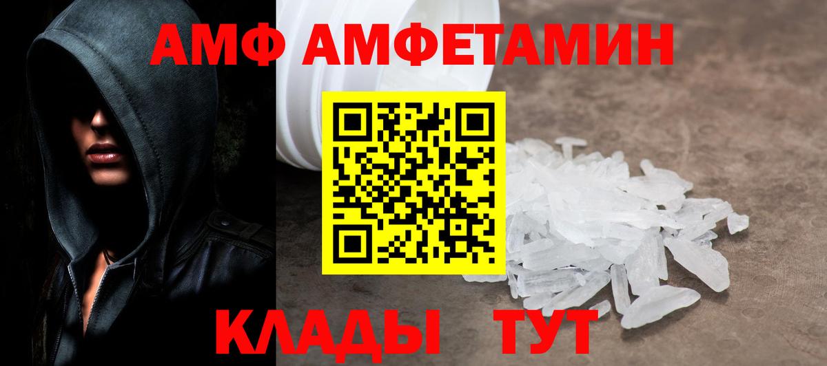 Первитин витя  Вход с VPN  Тихвин 