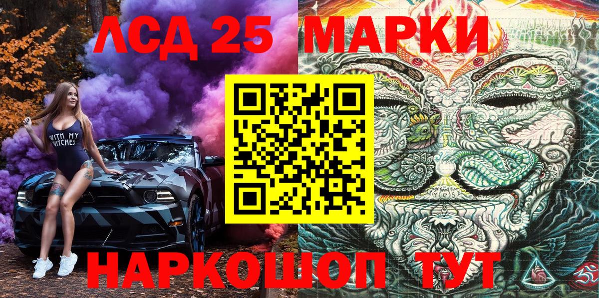 Наркотические марки  Марки N-bome 1,8мг  Вход с VPN  Тихвин 