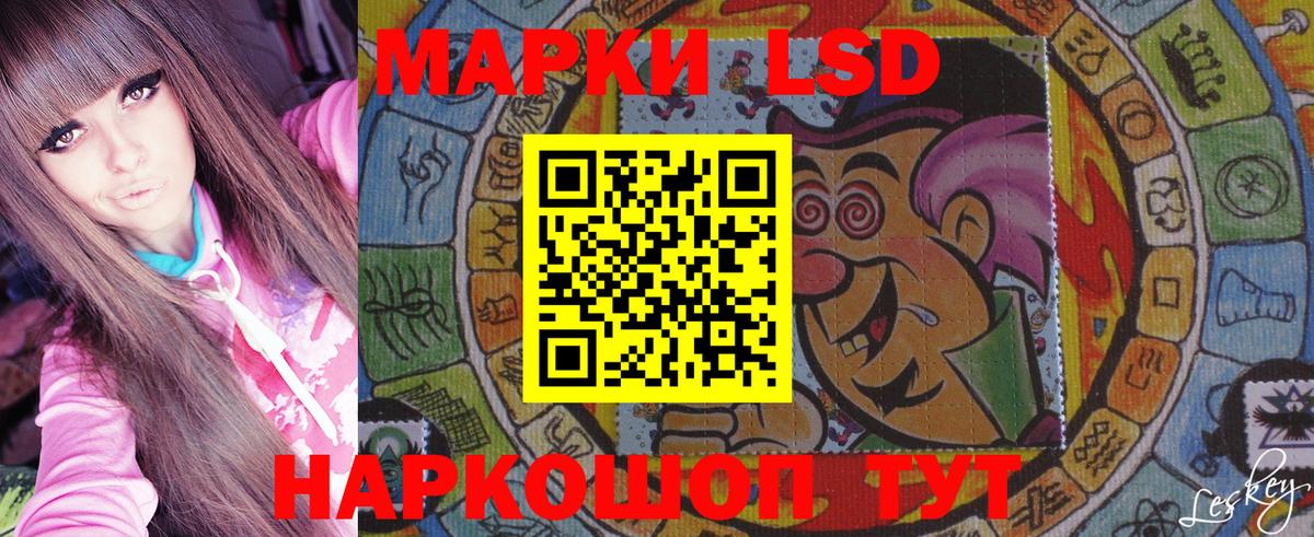 Марки 25I-NBOMe 1500мкг Тихвин