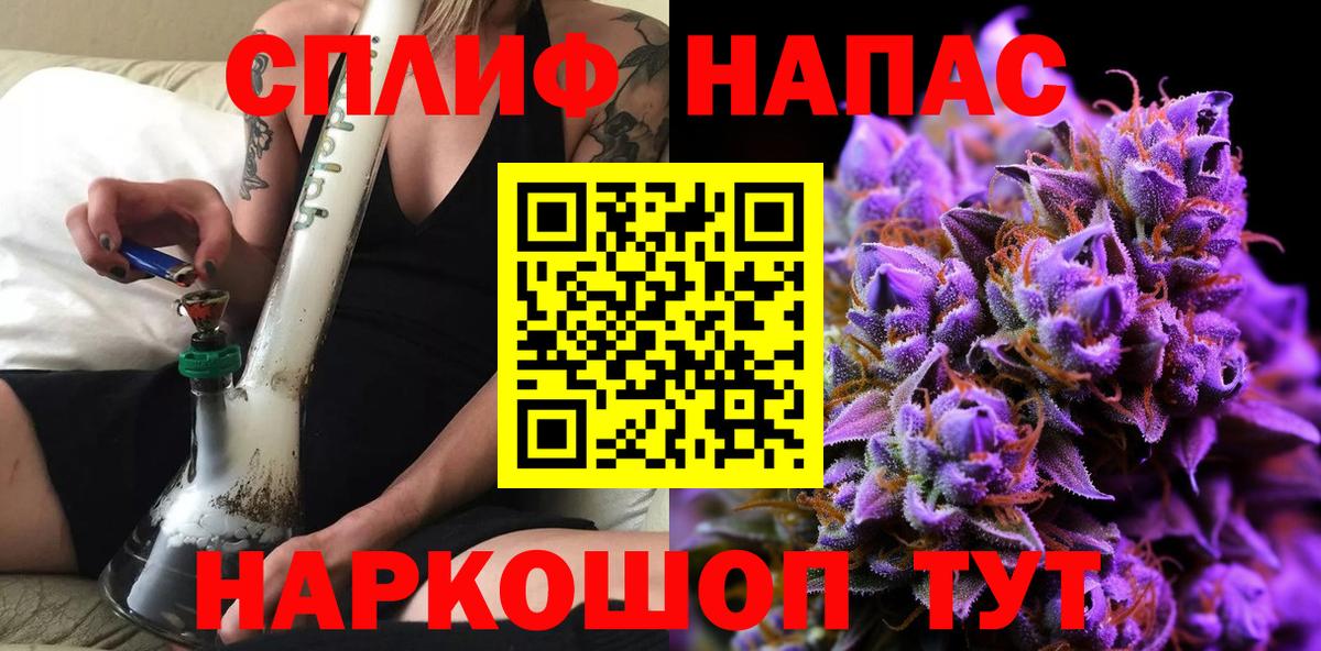 МАРИХУАНА OG Kush  Конопля ГИДРОПОН  Вход с VPN  Тихвин 